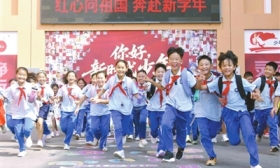笑迎新学期