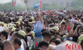亲历盛典 接续奋斗