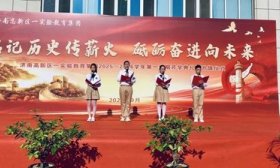 铭记历史 砥砺奋进 济南高新一实验贤文校区喜迎开学