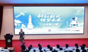 践行科学家精神，北工大张宇庆分享小学生如何坚持严谨求实的学风