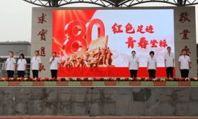 弘扬抗战精神、与AI同行，东城区十余万名师生迎来新学年