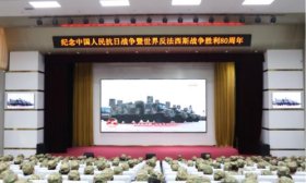 齐鲁医药学院组织师生收看纪念抗战胜利80周年活动