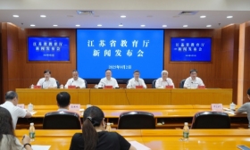 省教育厅召开《江苏省高校学科专业设置调整优化实施方案》新闻发布会