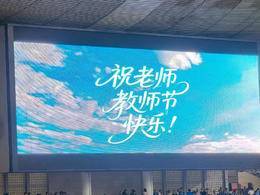 老师您是光，无论在哪个赛场！当“苏超”遇上教师节，《有梦想 “超”来斯》主题视频刷屏