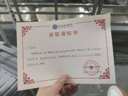 自闭症学生报到当天遭劝退，广东省机械技师学院：怕影响其他学生