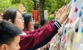 庆祝第41个教师节 | 我市各地各校举行庆祝教师节活动
