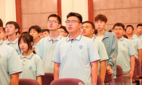 济南市伯阳高级中学举行新学期开学典礼暨教师节表彰大会