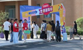 新声绘就七秩景，技能逐梦向未来！鲁劳职院迎来8000余名萌新
