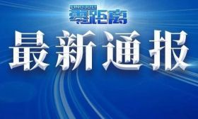 已婚中学男教师被指与女学生维持不当关系？教育局通报！