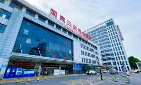 加强 卫生 技术 人员 队伍建设