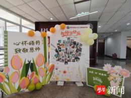 我最“AI”的老师、专属福利票据……南财学子花式谢师恩