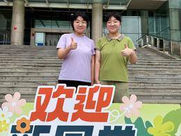 “把孩子交给母校培养！”南医大医二代双胞胎来报到，有两对！