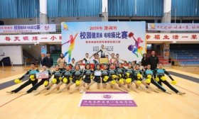 济南市“百佳社团”出炉 济南高新区+4！