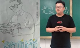 画笔传情、奖状表意！济南高新区鸡山小学学子这样庆祝教师节