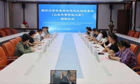 山东外事职业大学与临沂大学携手共建专业学位研究生实践基地