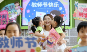 感念师恩