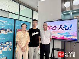 视频|天选学医人！南医大最高分新生周零壹学的是“临医”专业