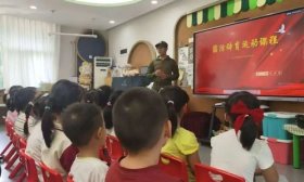 山东省供销合作社幼儿园大二班开展国防体育特色体验活动