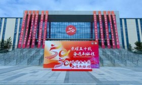 曲阜师范大学体育科学学院构建新时代高层次体育人才培养新范式