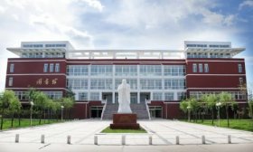 山东协和学院将举办 “人工智能与未来产业发展” 国际学术会议