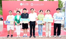 你好，新泰院人！泰山学院喜迎2025级新生