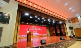 数百名研究生导师聚泉城，山东中医药大学举办研究生导师培训会