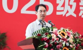 向未知启新程！烟台理工学院举行2025新生开学典礼，校长致辞