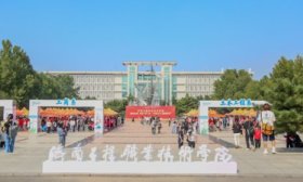 新程逐梦 青春“济”遇 济南工程职院2025级迎新工作启幕