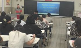济南高新一实验教育集团贤文校区举行“青蓝工程”师徒结对仪式