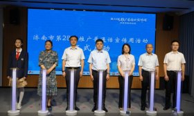 济南市第28届推广普通话宣传周启动