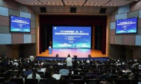 探讨人工智能重塑教育新生态，威海研讨会共商教育强区建设路径