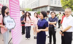 山东艺术学院迎来2025级新生，今年新开设三个专业