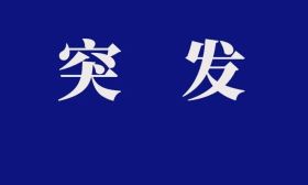 突发，南京又有几所幼儿园关门