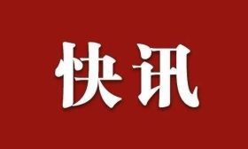 江苏省教育厅回应中小学放秋假