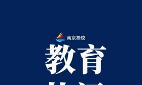 辅导员被学生举报！校方回应：降级并调岗