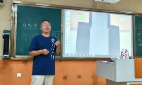 济南高新区黄金谷学校开展规范书写汉字教学专题讲座