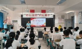 山师二附中2023级8班开展青少年反诈“防火墙”普法宣讲活动