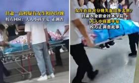 怀孕10 个月没被察觉？大二女生宿舍产子，暴露出性教育这三重缺失