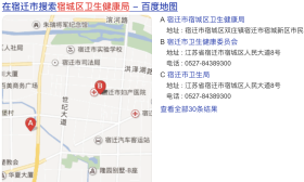 城区 民医院 按照 三级 综合