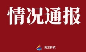 武汉中院：驳回杨某媛上诉，维持原判