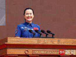 “宇宙学姐”王浩泽回东大了！她和学弟学妹们聊起了“幸福”