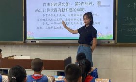 济南市历城区彩石中心小学柏欣婷：“小日常”里藏着大温暖