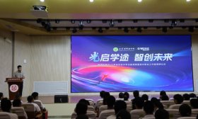 山东省实验中学举行“创意激光联合工作室”揭牌仪式