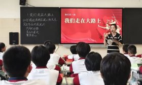 济南高新区黄金谷学校：深入课堂细把脉 听课评课促提升