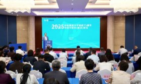 山东师范大学举办建校75周年中小学校长（校友）论坛