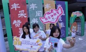 园区行活动开启，北京交大新生走进石榴中心园区领略“双创”魅力
