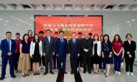 马耳他圣玛格丽特中学“中国角”师生代表团来访省教育厅