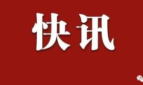 小学老师留言，冲上热搜！很多校长发愁