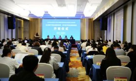 山东省初中骨干校长、幼儿园骨干园长高级研修班开班