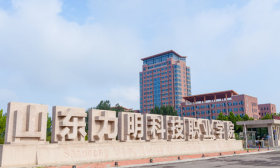 山东力明科技职业学院2025年注册入学招生公告
